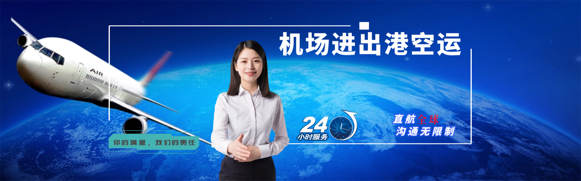 赛罕到意大利物流公司-赛罕至意大利物流专线-赛罕空运到意大利-优时通物流有限公司