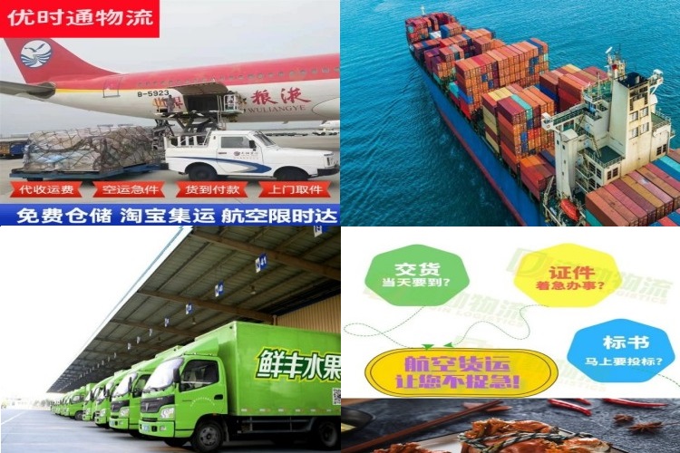 赛罕到意大利航空货运公司-赛罕到意大利物流专线