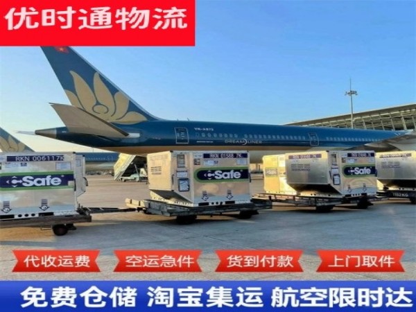 赛罕到意大利空运加急专线